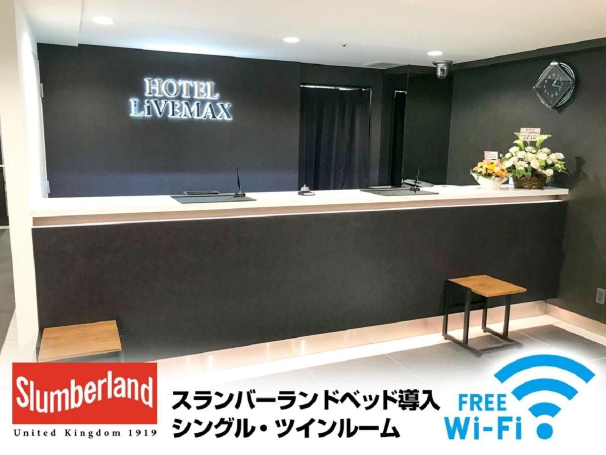 Hotel Livemax Shinjuku Kabukicho-meijidori Präfektur Tokio